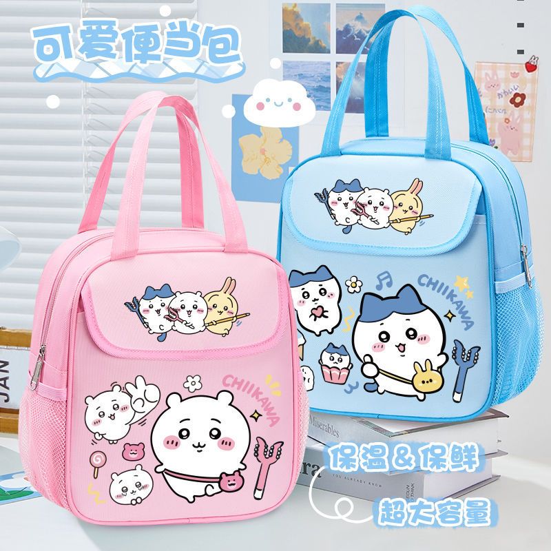 Chiikawas Insulated Lunch Bag  - Tote Bag Sublimation recension och pris