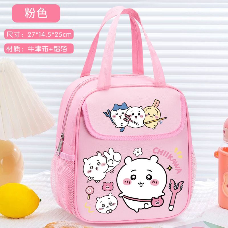 Chiikawas Insulated Lunch Bag  - Tote Bag Sublimation recension och pris
